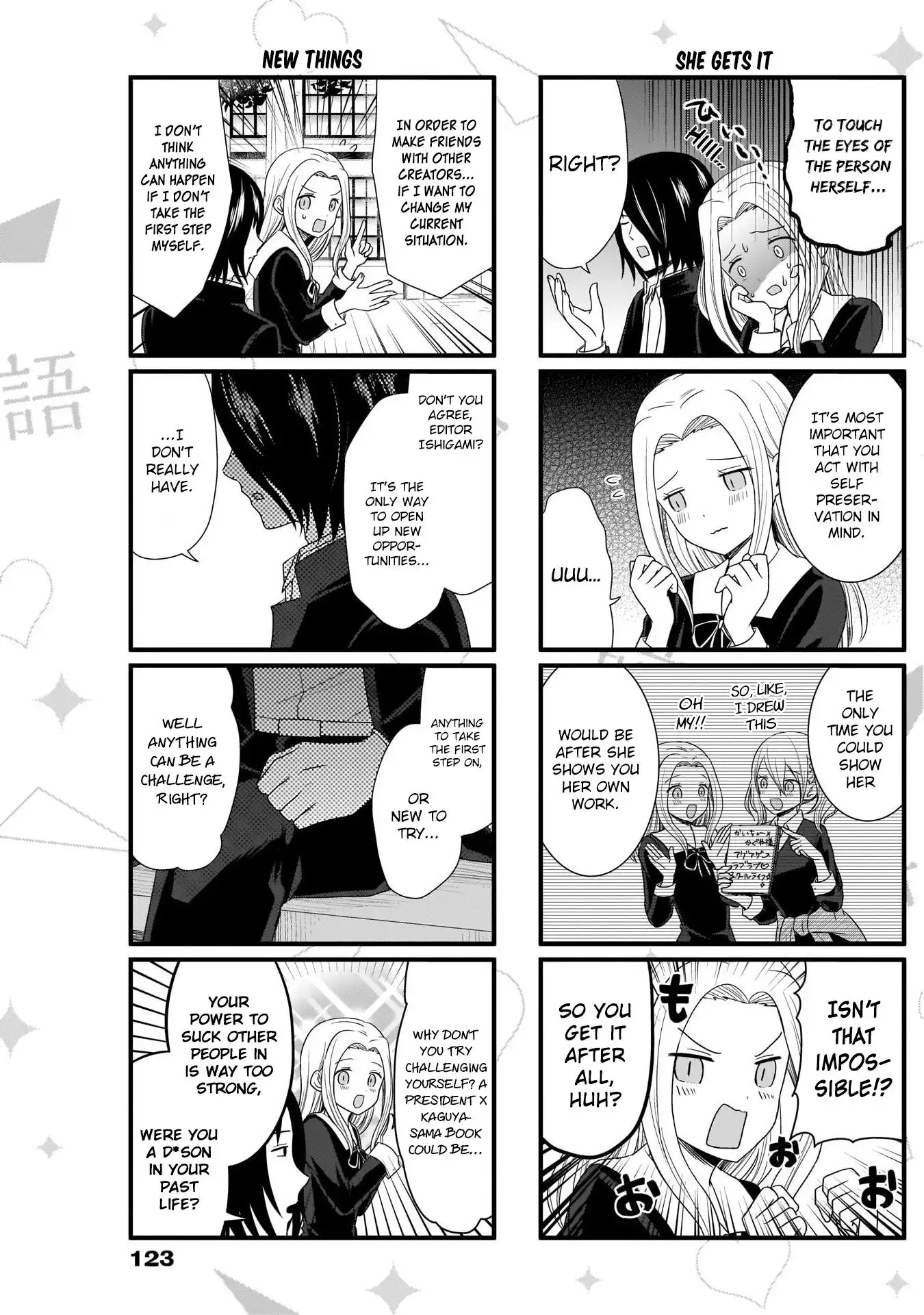 We Want To Talk About Kaguya Chapter 72 4